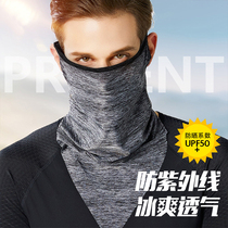 Gentry Berger sunscreen Anti-UV riding face towel for mens face veil Veil Scarf neck mask neck cover