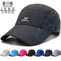 Hat summer outdoor sports sun hat mens sun hat sunscreen quick-drying breathable baseball cap girl cap