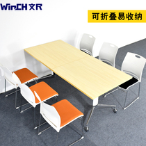 Foldable conference table and chair Mobile office size Simple modern combination Oval negotiation long table Training table