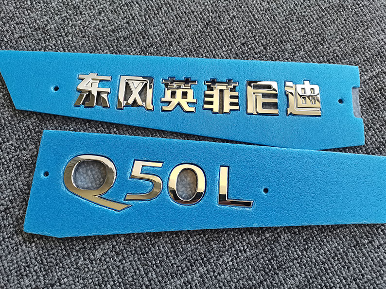 Suitable for Dongfeng Infiniti Q50L car logo Dongfeng Infiniti Chinese text sticker Q50L letter rear label