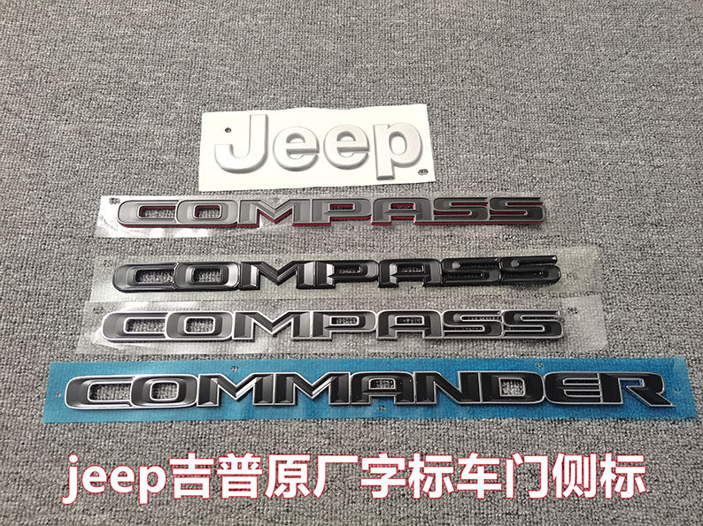 Suitable for jeep jeep guide COMPASS side mark large commander COMMANDER side mark tailgate rear mark