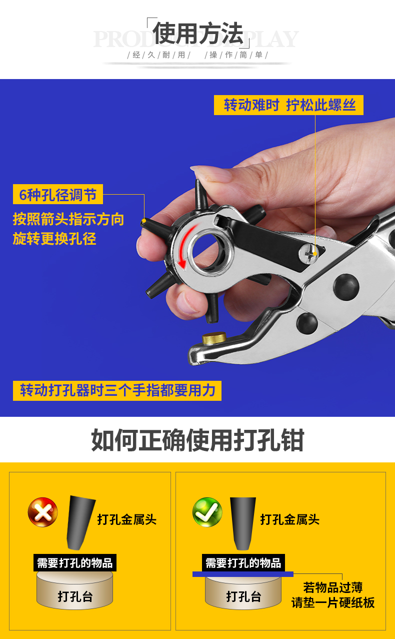 Lao động tiết kiệm vành đai đấm lỗ đa chức năng kìm bấm lỗ thủ công