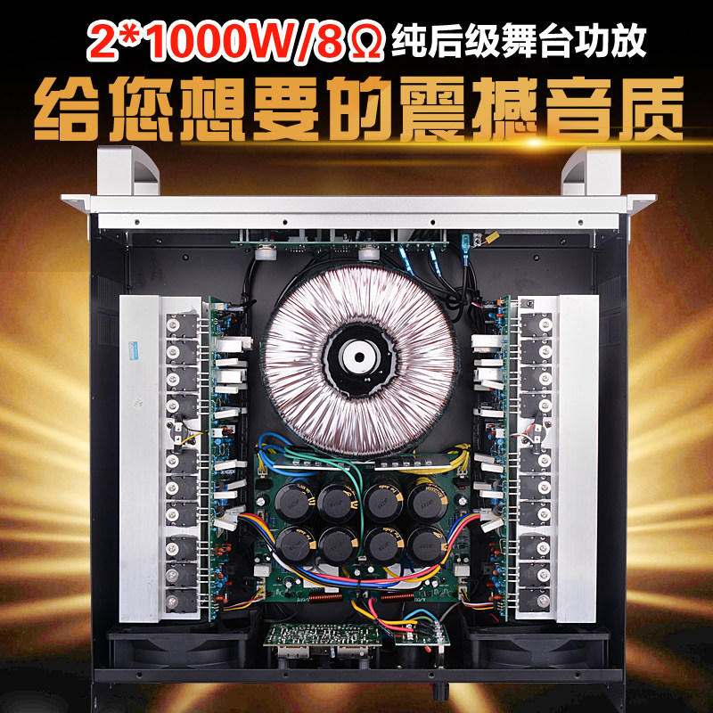 Professional Stage Amplifier P2500S P3500S P5000S P7000S P8500S 9000 P9500S