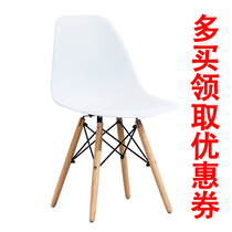 Nordic Imus computer chair Net red chair lazy computer backrest makeup stool office chair staff meeting chair