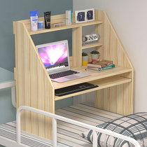 College student bed laptop desk dormitory upper and lower bunk Lazy desk to do table dormitory simple study table