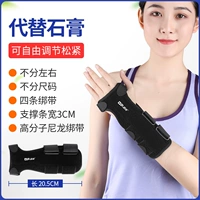 Черная модель обновления [левая и правая универсальная]