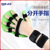 Операция медицинская суб -покупка головоломка гемиплегии Реабилитационная коррекция