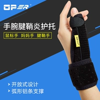 Операция тендинита, Хуан Сюн, вареный большой палец, складывание, складывание и складывание.