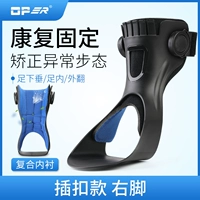 [80G SF Air Flatter] Вставка платежа [правая нога]