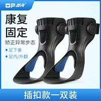 [SF Air Fortune 160G] вставьте вычет [одна пара пар]