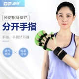 Операция медицинская суб -покупка головоломка гемиплегии Реабилитационная коррекция