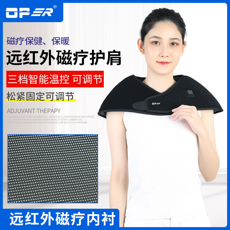 肩托康复训练器材护肩保暖透气脱臼肩袖损伤肩拖关节半脱位固定带