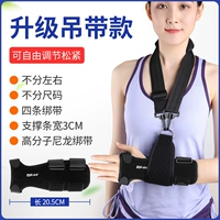 Черные обновляемые модели [ремни доставки+левый и правый универсальный]