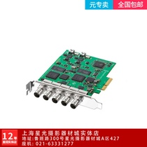 DeckLink Duo 2 视频采集卡双通道SDI