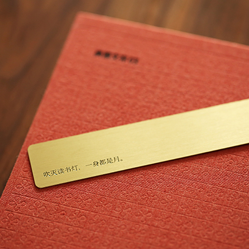 Copper proverbs metal bookmark exquisite opening gifts leisure fun villa blow out reading lights are all moon