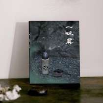 Broad true tea lecture Humanities magazine tea ceremony tea culture shopkeeper recommended leisure House