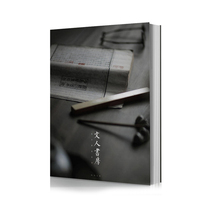 Literatis study literati space five years of essence special issue of humanities magazines books spot fun