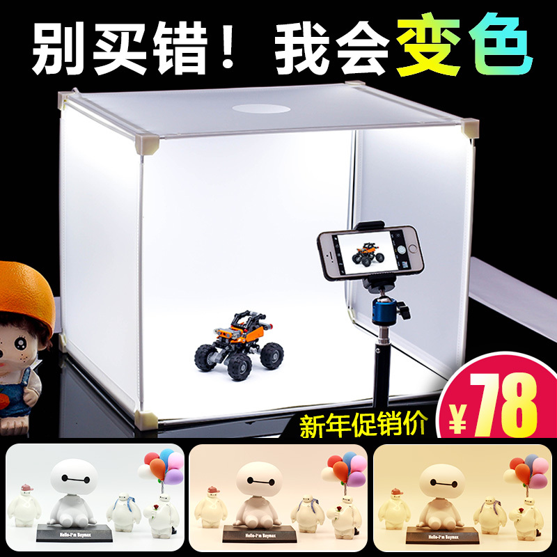 Led Small Studio Fill Light Set Taobao Mini Shooting Photo Light Box Soft Light Box Simple Photography Props