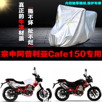 Zonshin Apulia Cafe150 Motorbike Private Rain-proof sunscreen Thickened Shade Oxford Cloth Car Hood