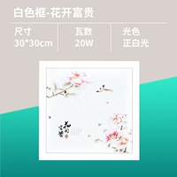 Blossom Fortune -White рама 30x30 квадратная лампа -20 ватт