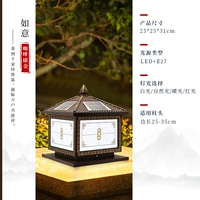 [如意25cm 咖啡金-太阳能两用]