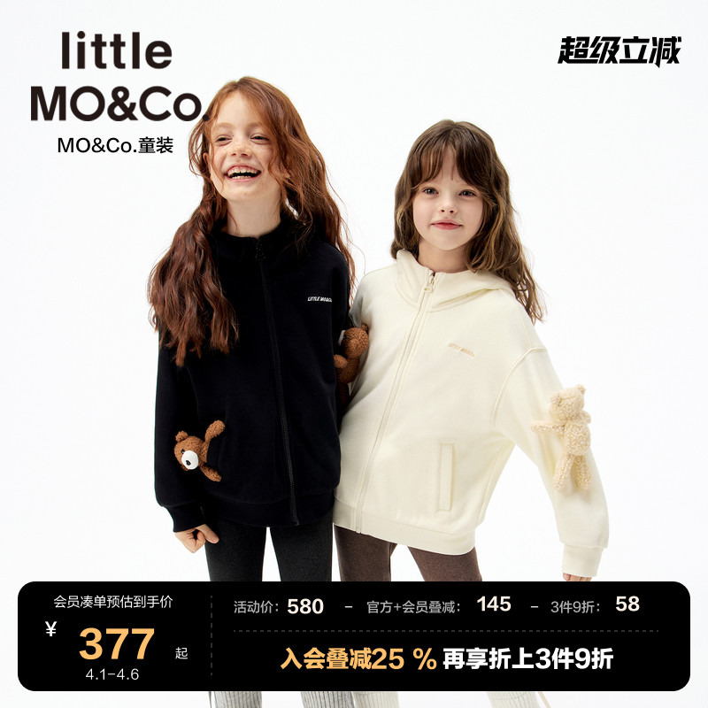 Little Moco Children's Clothing 25 Autumn New Collection Boys and Girls Teddy Bear Hooded Jacket Sweatshirt Cardigan Little Moco Children's Clothing 25 Autumn New Collection Boys and Girls Teddy Bear Hooded Jacket Sweatshirt Cardigan