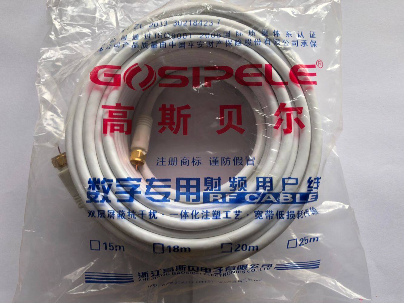 Batch 18 m signal line connection line