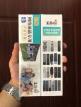 All Skyworth Cool Open Smart Network TV can be used directly with the old and new models without setting