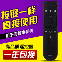 Hisense TV remote control CN3A17 universal HZ39E35A HZ32E35A E35A