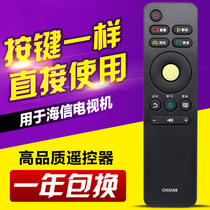 Hisense LCD TV remote CN3A68 CRF3A68 LED50 55M5000U 49EC550UA