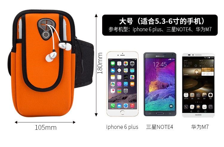 Phiên bản Hàn Quốc của nam và nữ chạy điện thoại di động thể thao thiết bị đặc biệt cánh tay túi đeo tay túi đeo tay găng tay túi xách 5,5 inch túi đeo bắp tay chạy bộ	