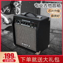 Electric guitar speaker Portable electric box Wooden guitar audio special folk music playing and singing charging bottle Outdoor performance