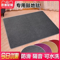 Thickened drum set carpet mat Non-slip shock absorption drum blanket Electronic drum Jazz drum special drum carpet mat custom