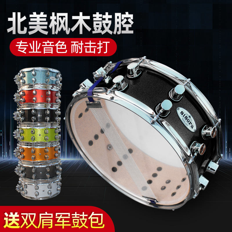 SISORA ??ARMY DRUM INSTRUMENT 14- ο       巳