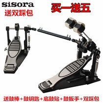 sisora Double Hammer Drum Set Jazz drum Electronic drum Double hammer Pedal Exerciser Power Double pedal hammer