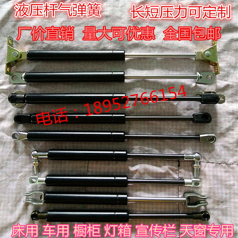 Gas spring telescopic rod Pneumatic support telescopic rod Vehicle buffer hydraulic rod Bed cylinder Upturn door nitrogen rod