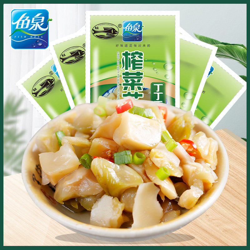 Yuquan mustard mustard clove mustard mustard 90gx10 bags of mustard core aviation pickles mouth crisp Chongqing next meal Fuling