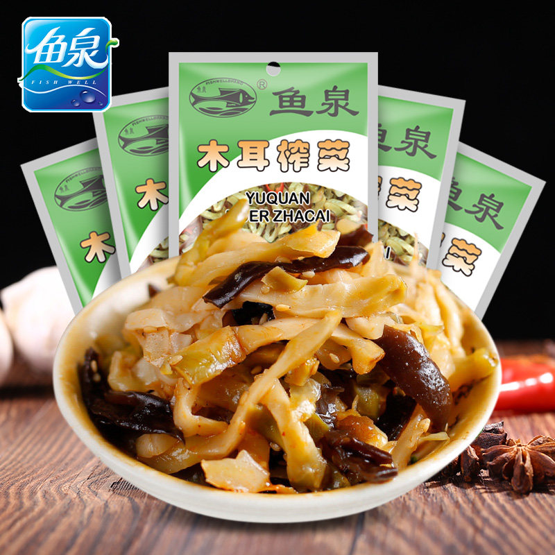 Chongqing Yuquan mustard mustard 80gx5 Pickles under the meal bagged aviation mustard Fuling mustard