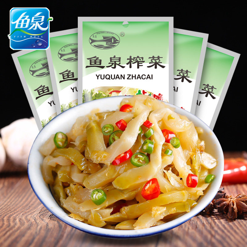 Chongqing Fish Springs Squeeze double pretzels Crisp Combo 80gx5 Bags Pickle Dish Pickled vegetable bagged Fuling Fried Vegetables