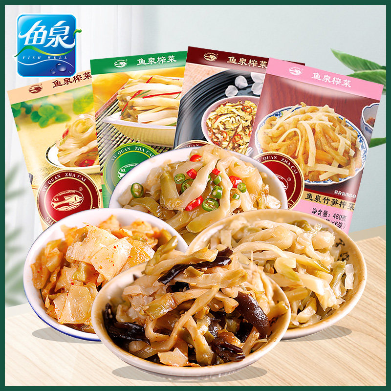 Fish Springs Squeeze Zhengzong Chongqing Special Courtesy Kit 1920g 4 flavors to open with a refreshing and refreshing meal and a gift