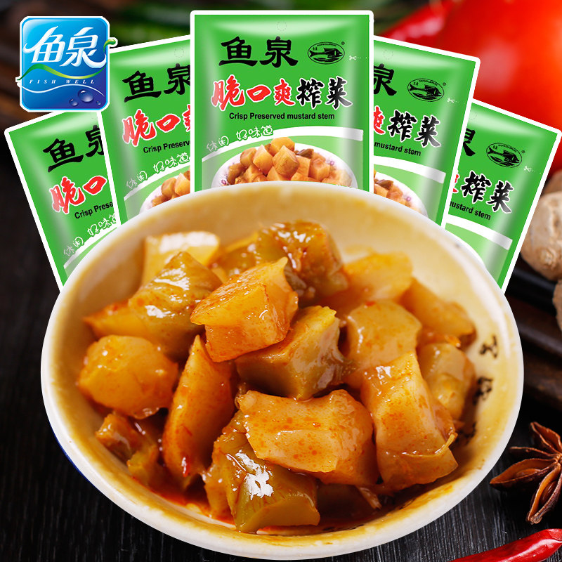 Chongqing fish spring squeezed vegetable crisp 118g * 5 sacks of aviation pickled pickled pickle with delicious bag loaded with small package of rice dishes