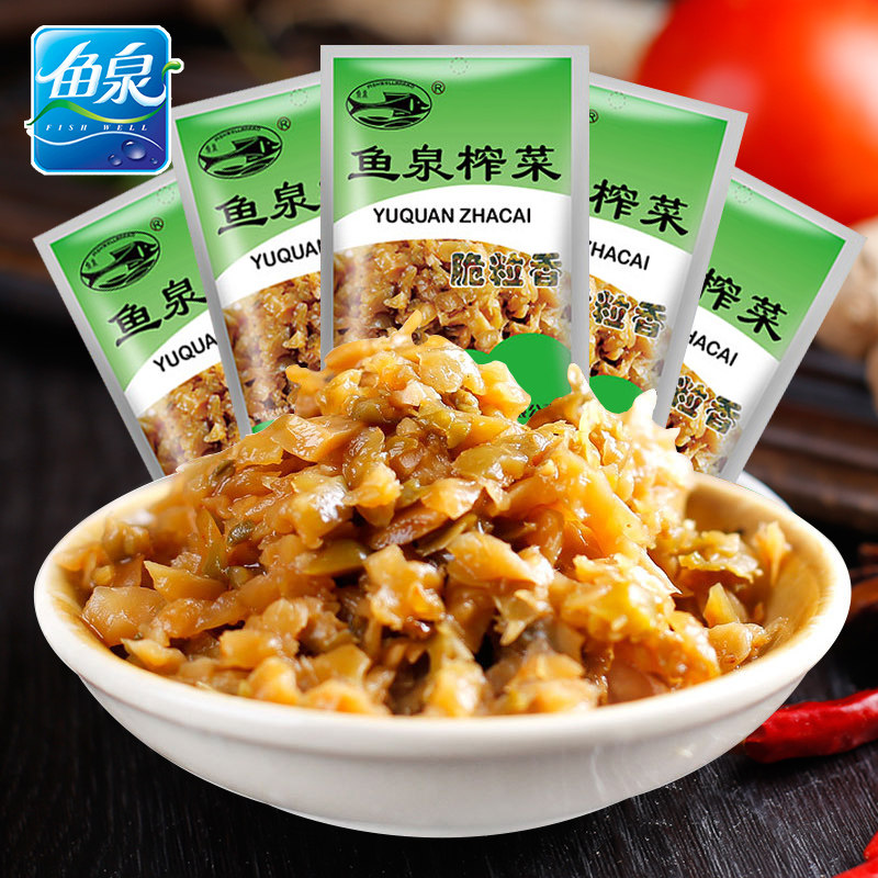 Chongqing Fish Spring Squeezed vegetable Crisp Grain 70g * 5 sacks of Fuling to Fruity Fried Vegetables NEXT TO SALTY VEGETABLE BAGELS