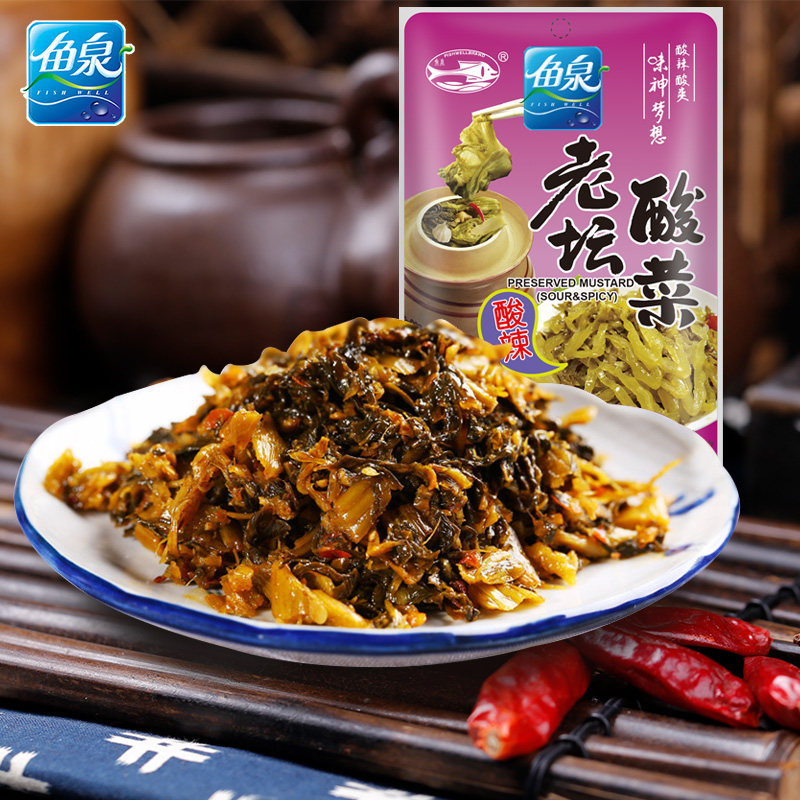 Chongqing specie fish spring Laotan sour dish 70g kimchi open to savory pickle pickle pickle pickle pickled vegetable pickled with small vegetable bagels