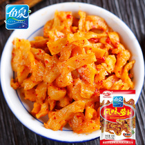 Fish Spring radish dried food spicy 60g mixed rice small package open flavor Sichuan spicy Chongqing mustard baggy