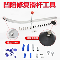 Car dent repair slider wheel eyebrow fender pry bar pry bar seamless sheet metal spray paint pulling ejector special