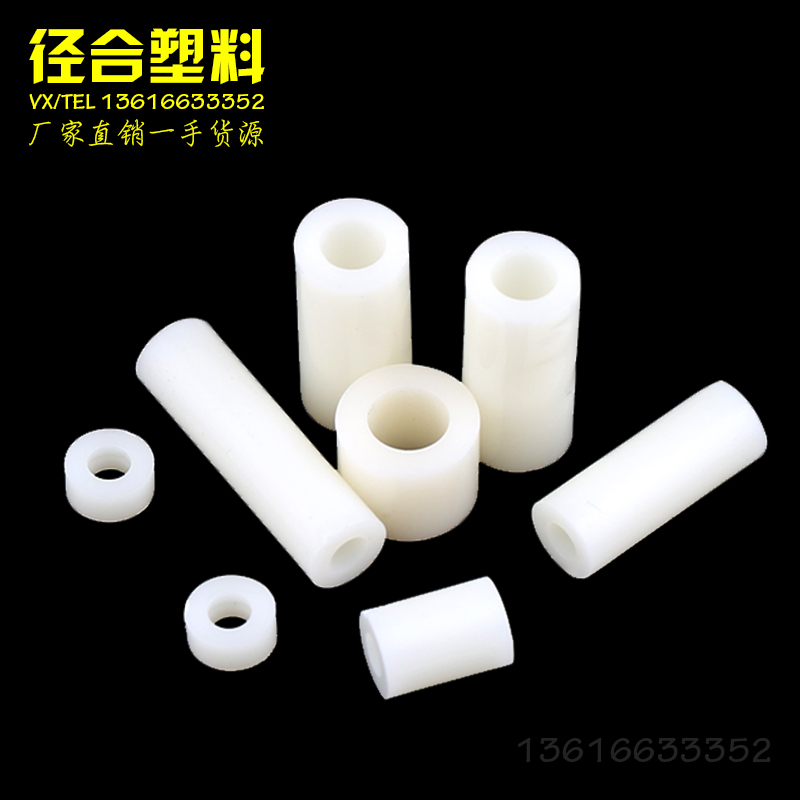 Diameter combination length M5 M6 Insulation column plastic cushion column straight through column ABS spacer gasket circular hole strut spacer column