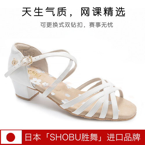 SHOBU Sheng Dance Girls Latin A7000 White Shoes Rumba Denim White Cha Cha Modern Professional