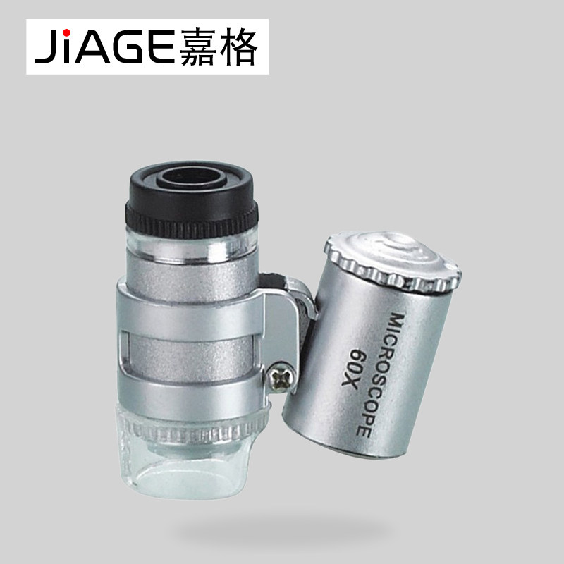 JIAGE Cargage 60 times portable microscope magnifier with lamp for banknote test