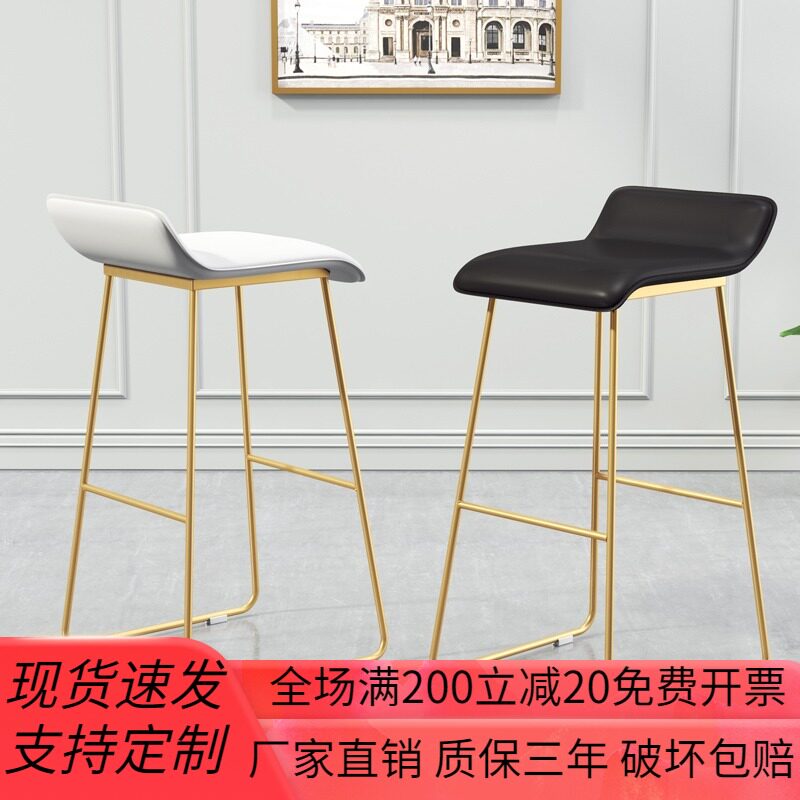 Nordic wrought iron creative net red simple fashion bar chair stool leisure cafe front desk bar stool bar chair