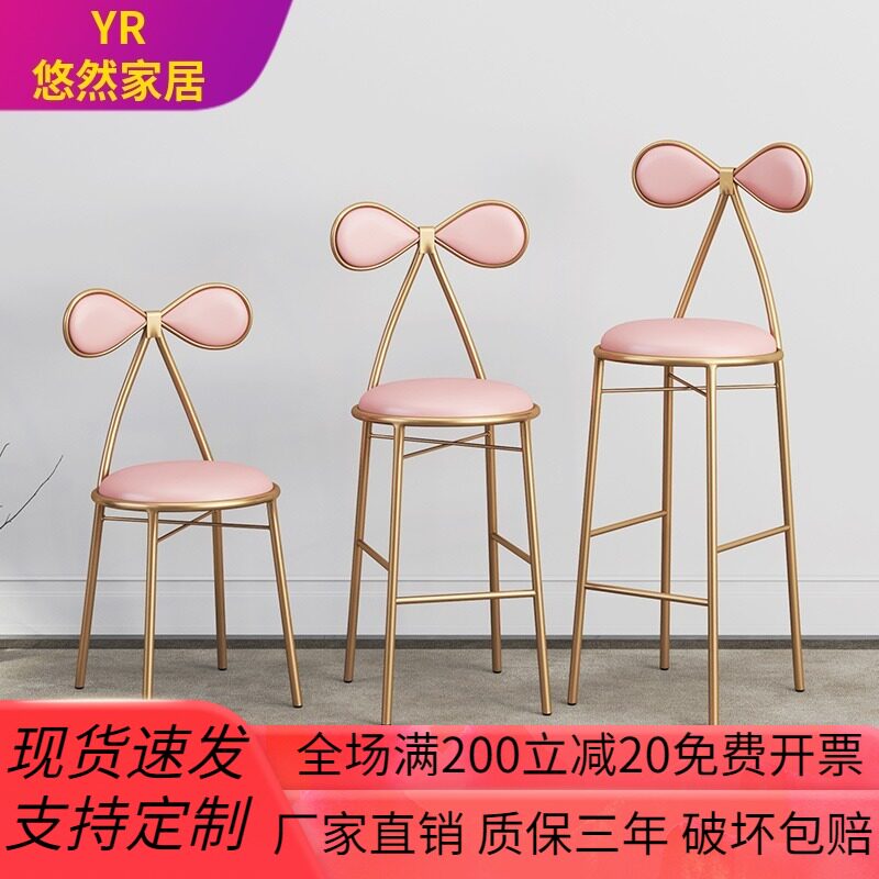 Net red bow chair Nordic simple leisure bar stool innovative personality makeup chair bar stool high stool